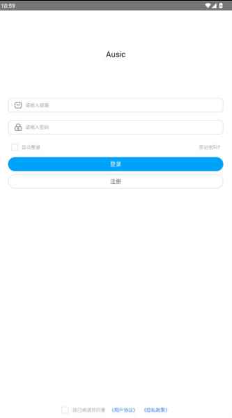 音触弹琴助手软件图片3