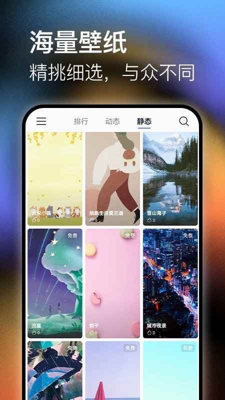 资源丰富多样