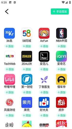 私享浏览器APP官方下载最新版-私享浏览器APP安卓下载手机版v1.0.0