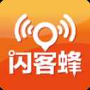 闪客蜂