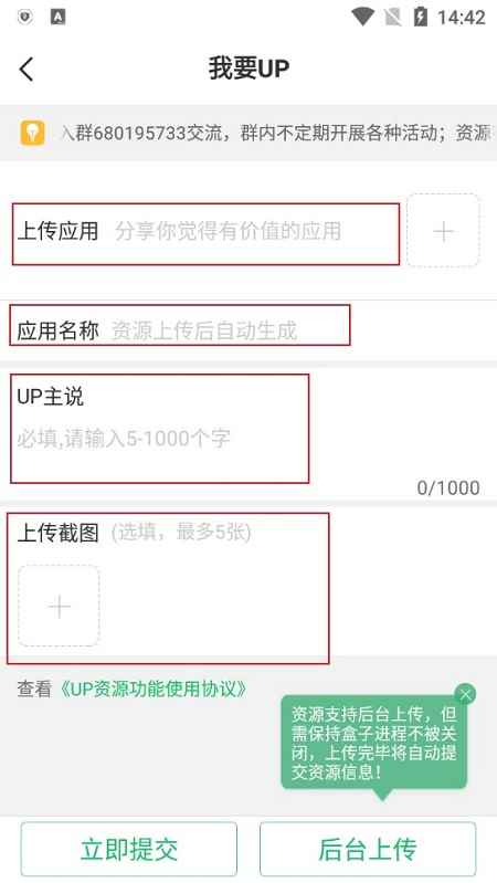 7723游戏盒2024最新版apk