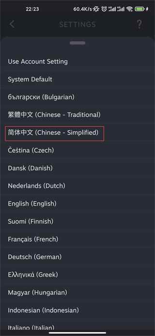 steam手机版2024最新版本