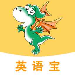 E英语宝最新版 E英语宝最新版