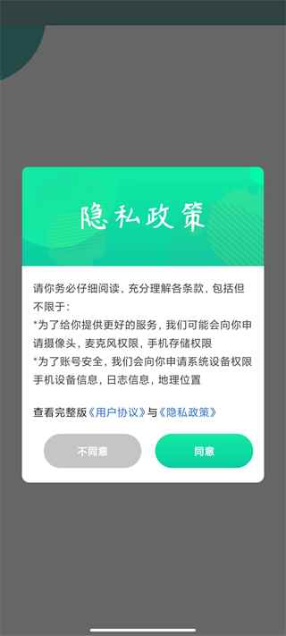 one游戏宝盒
