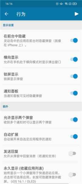 DYNAMICSPOT软件截图6