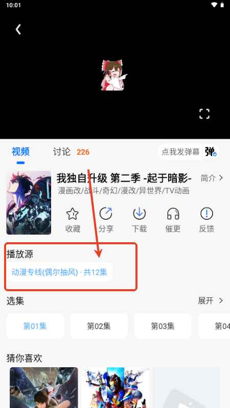 漫漫国