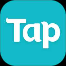 taptap2025官方正版下载