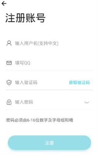 齐门社区app官方版7