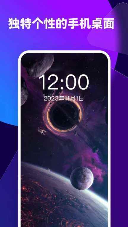 软件界面大气简洁