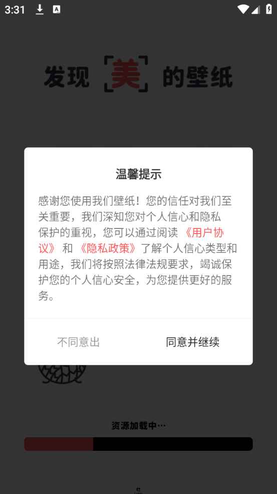 布丁壁纸大全