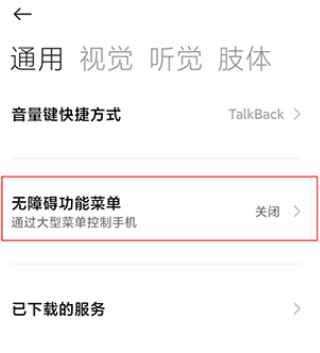 自动连点器最新版本(自动点击器)