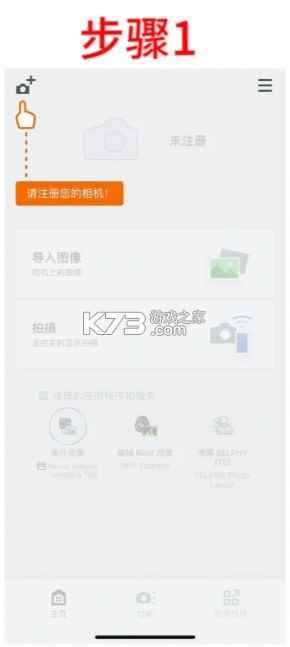 canon camera connect v3.2.11.34 官方下载