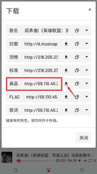 myfreemp3无损音乐