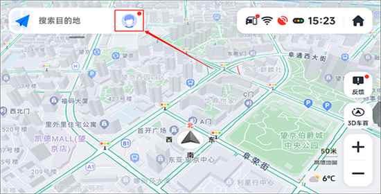 高德地图车机版