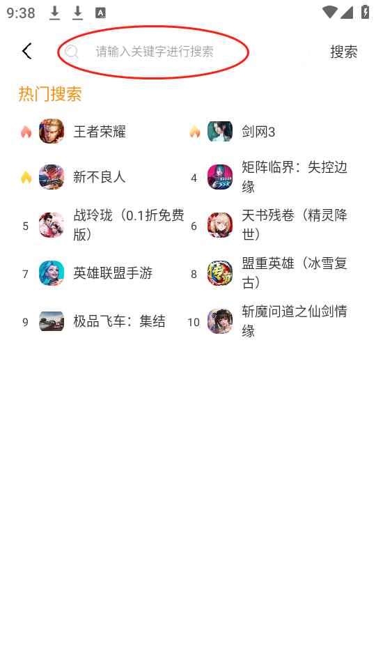 诺游