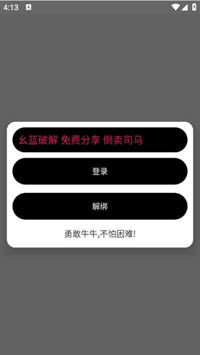 和平精英牛牛直装下载2025最新版
