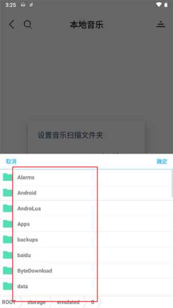 魔音怎么导入歌曲图片5