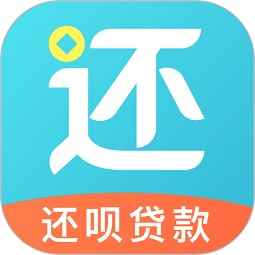 还呗app下载安装官方免费下载