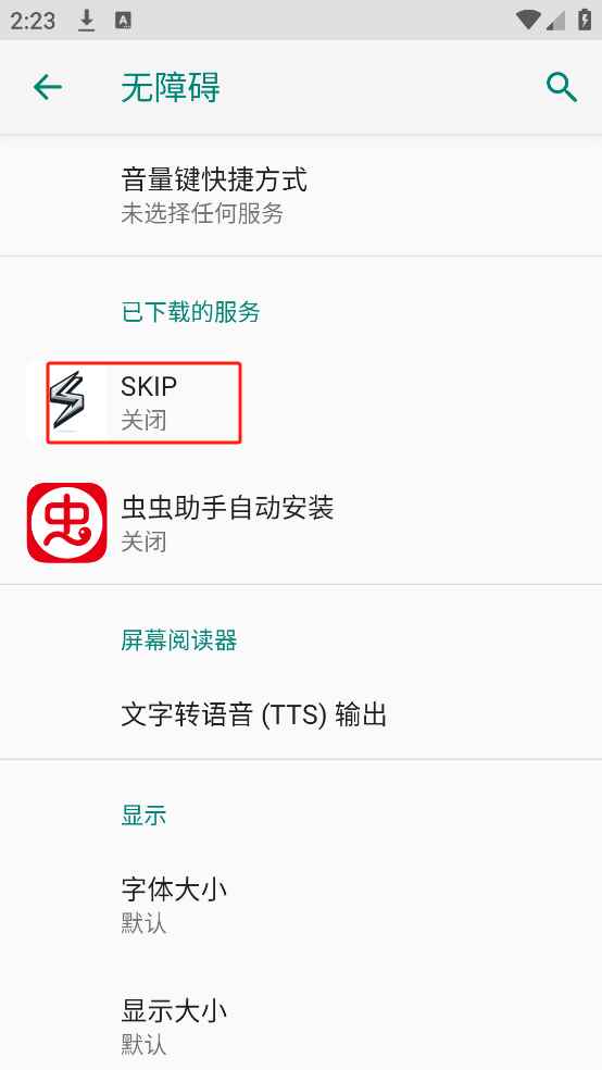 SKIP