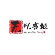 无忧书城手机版