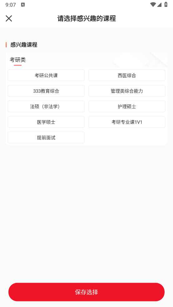 研橙无忧