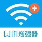 wifi信号增强器最新去广告