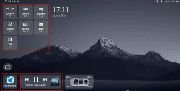 迪友桌面