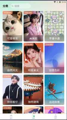 壁纸小镇高清版app免费正版下载-壁纸小镇大全下载安卓手机版下载v1.0.1