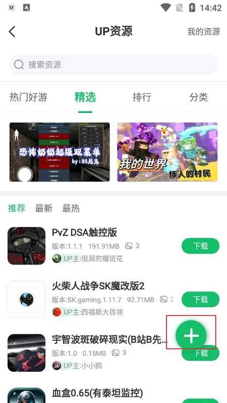 7723游戏盒2024最新版apk