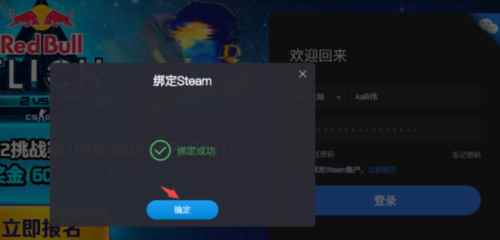 5e对战平台手机版6