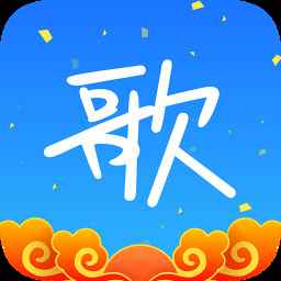 天籁K歌电视版