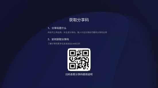 看家鸟市场电视版下载安装