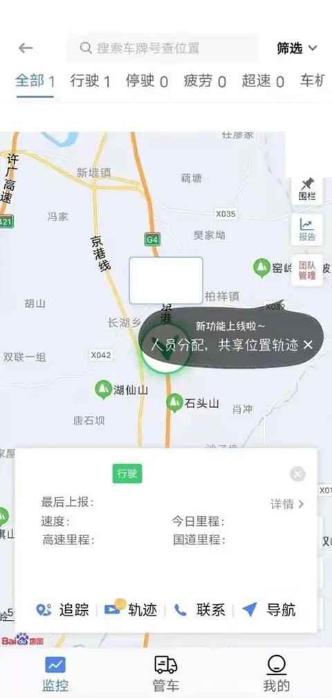旧版车旺大卡