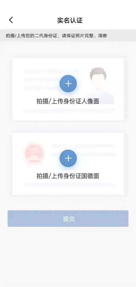 旧版车旺大卡