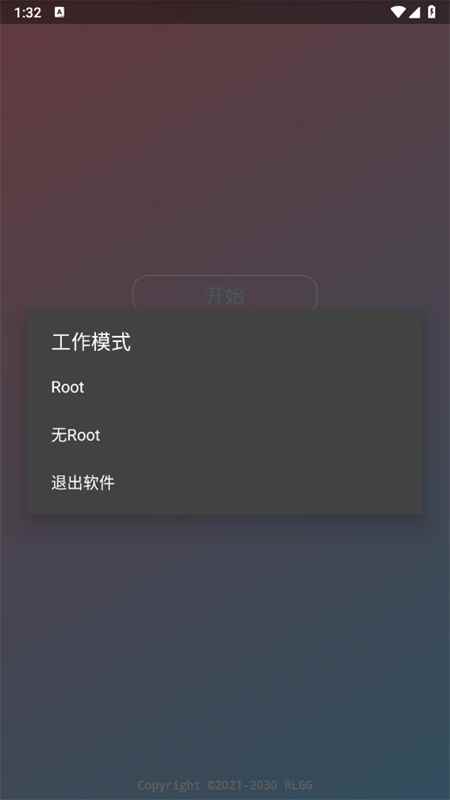 使命白咲花美化包软件手机版