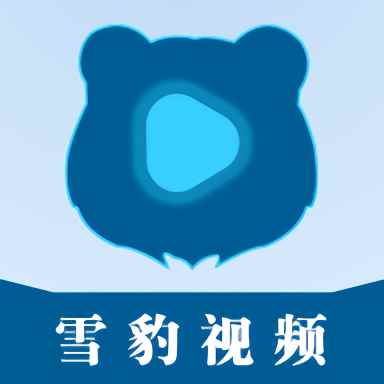 雪豹视频免费追剧下载