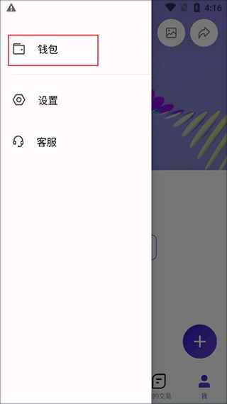 临界怎么提现到微信图片3