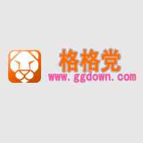 格格党app官方网站入口
