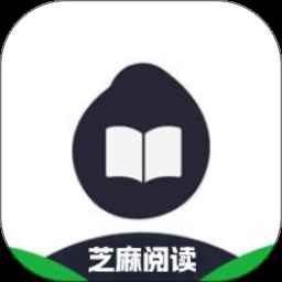 芝麻阅读纯净版