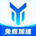 游帮帮加速器手游安卓版