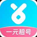 虚贝租号一元租号