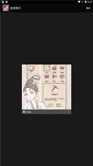 图片混淆