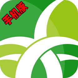 野草助手TV官网版