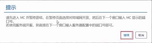 pcl2启动器