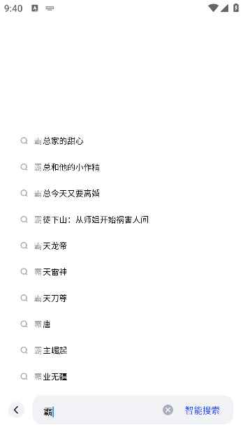 必访小说下载最新版本