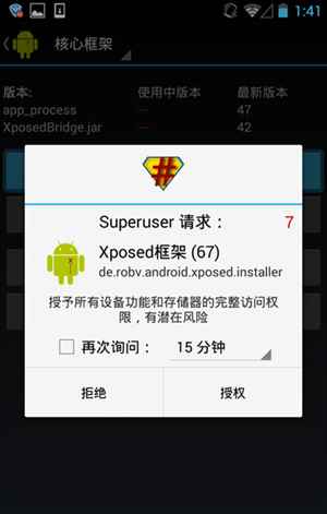 使用说明截图3