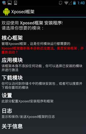 使用说明截图1