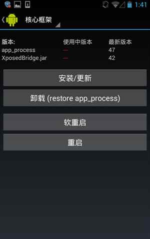 使用说明截图2