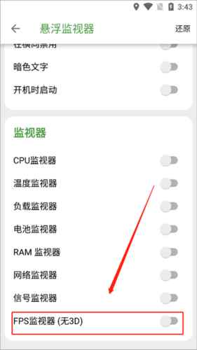 DevCheck专业版
