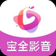 宝全影音TV电视盒子最新版